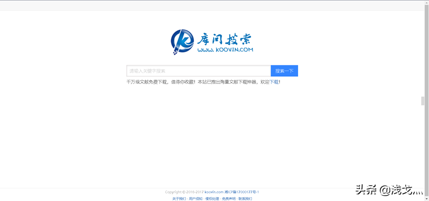 分享6个让你偷偷成长的学习网站