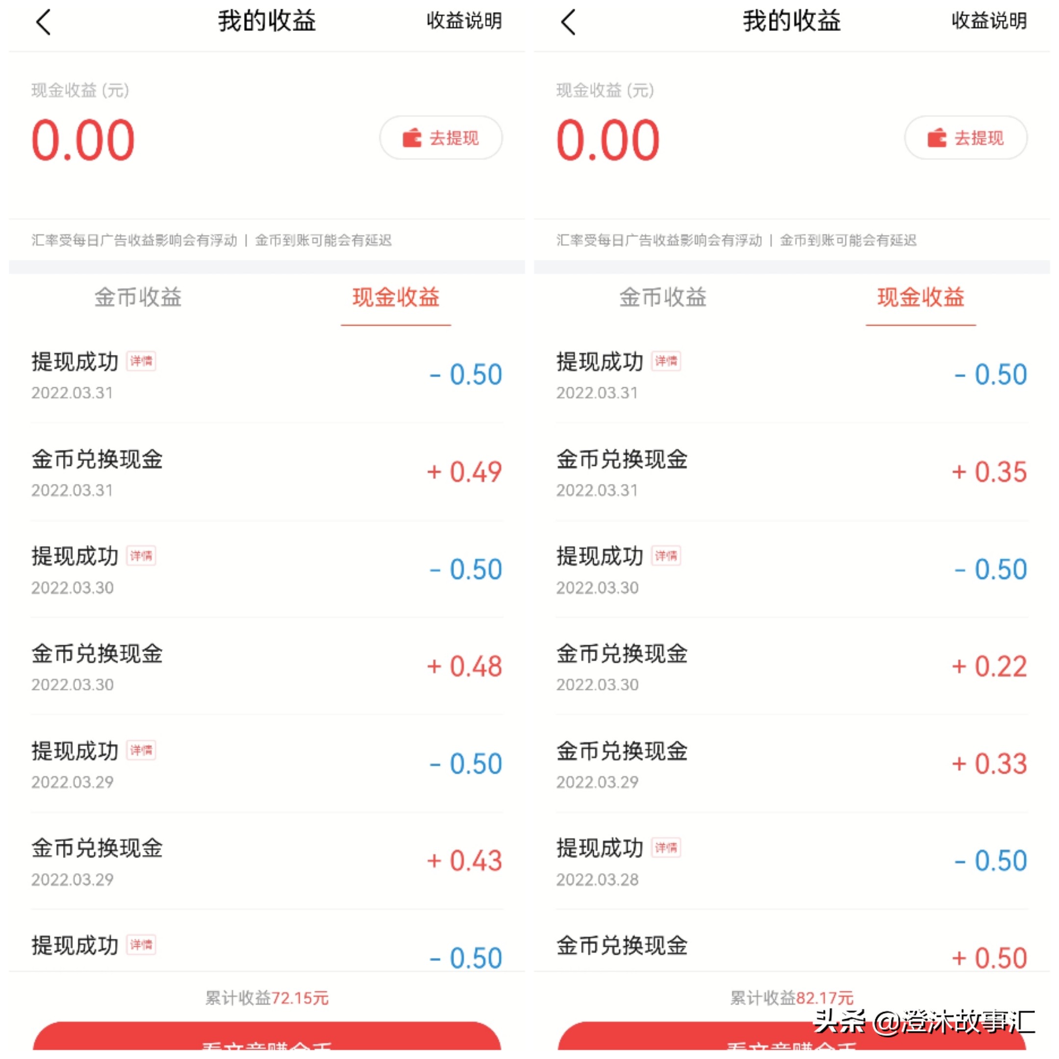 ?????1??°?o??“a?o?APP?‰?è??èμ?é’±