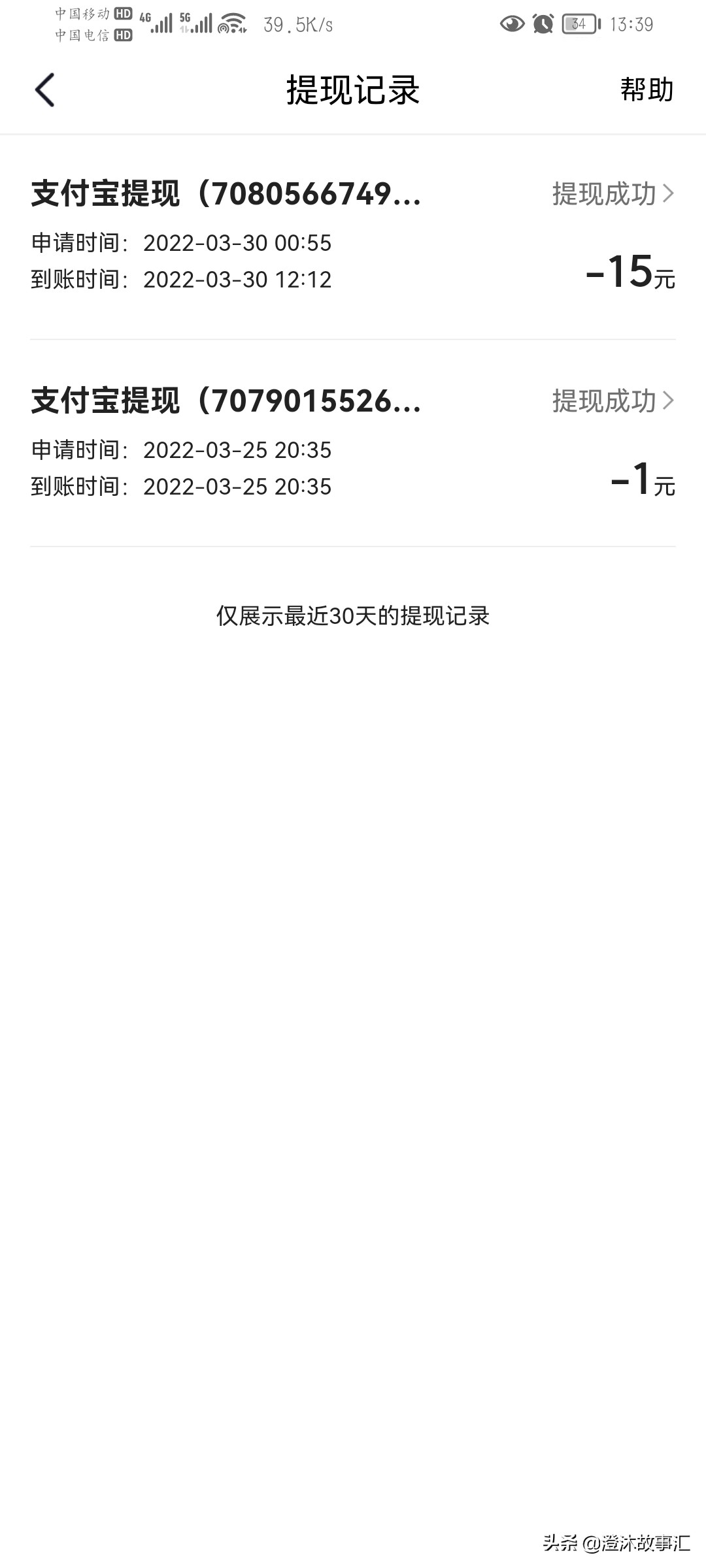 ?????1??°?o??“a?o?APP?‰?è??èμ?é’±