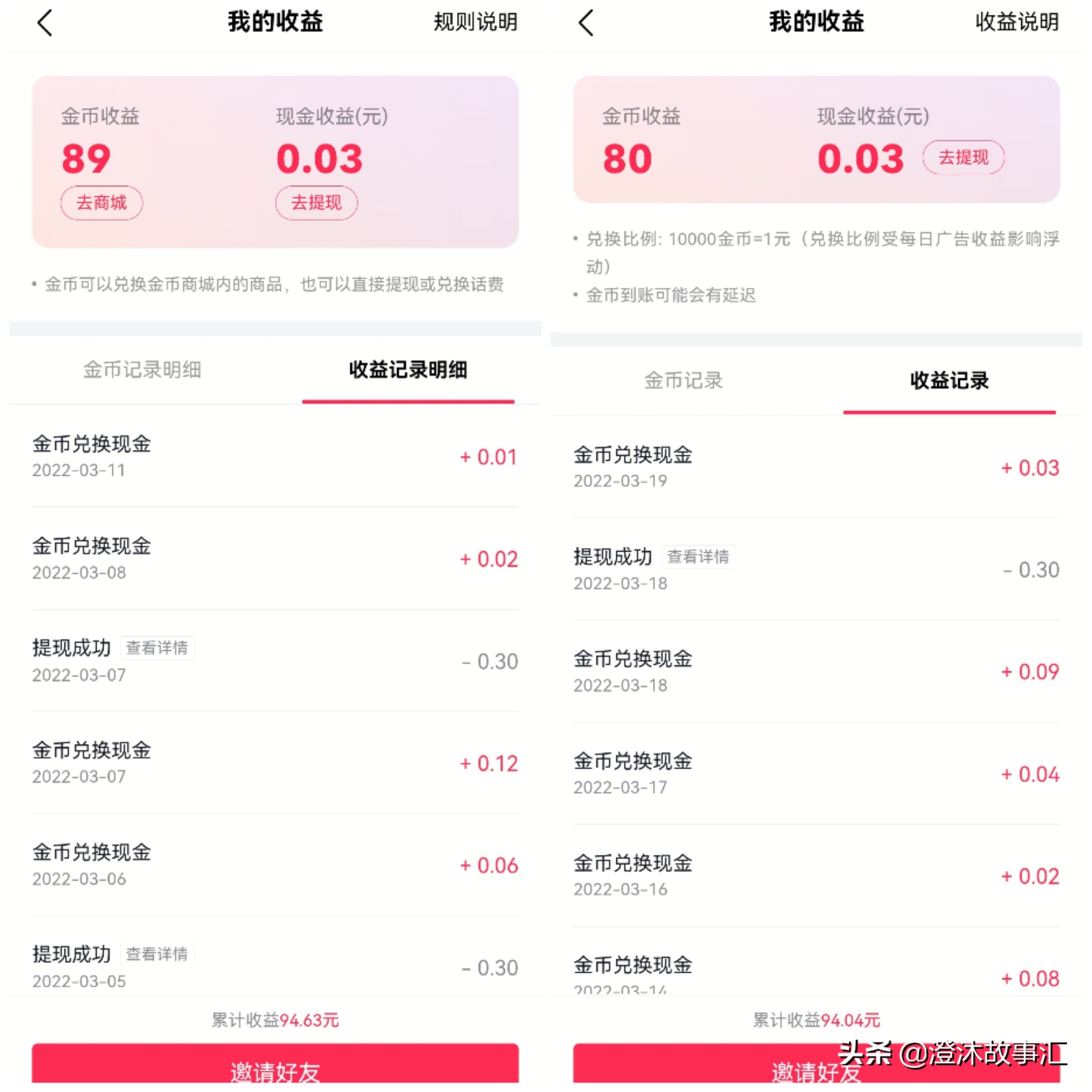 ?????1??°?o??“a?o?APP?‰?è??èμ?é’±