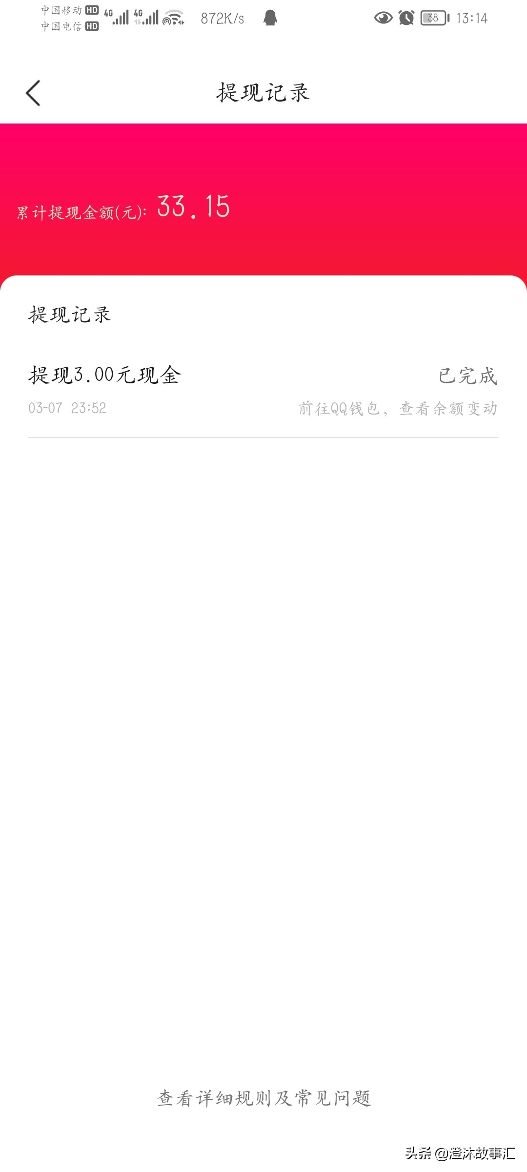 ?????1??°?o??“a?o?APP?‰?è??èμ?é’±