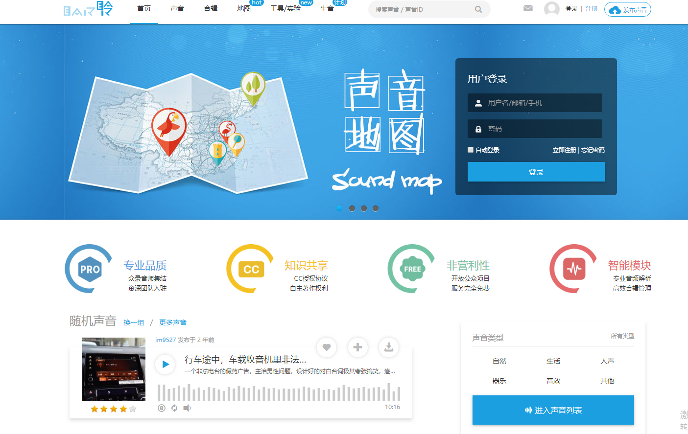 做自媒体不会找素材?这5个网站解决90%的需要