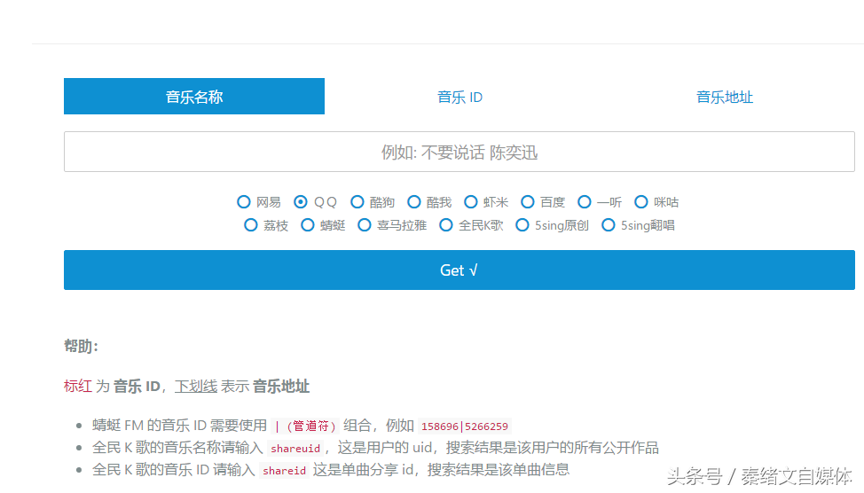 自媒体人弯道超车,5个质量超高的在线学习资源网站,值得收藏!