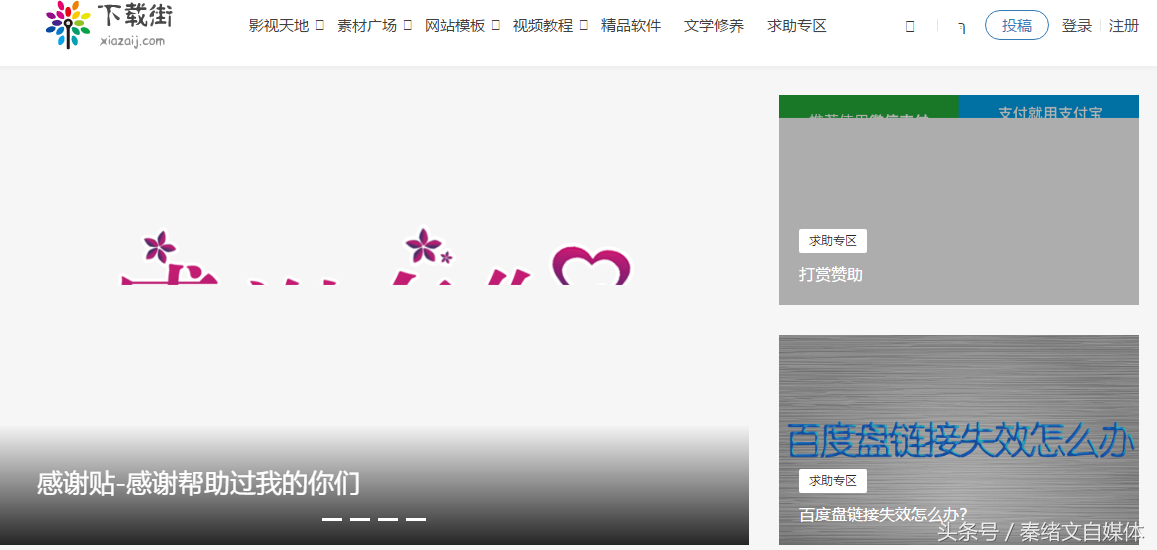 自媒体人弯道超车,5个质量超高的在线学习资源网站,值得收藏!