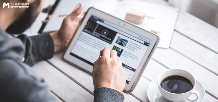 复盘:在线教育业务的电商板块的运营与发展