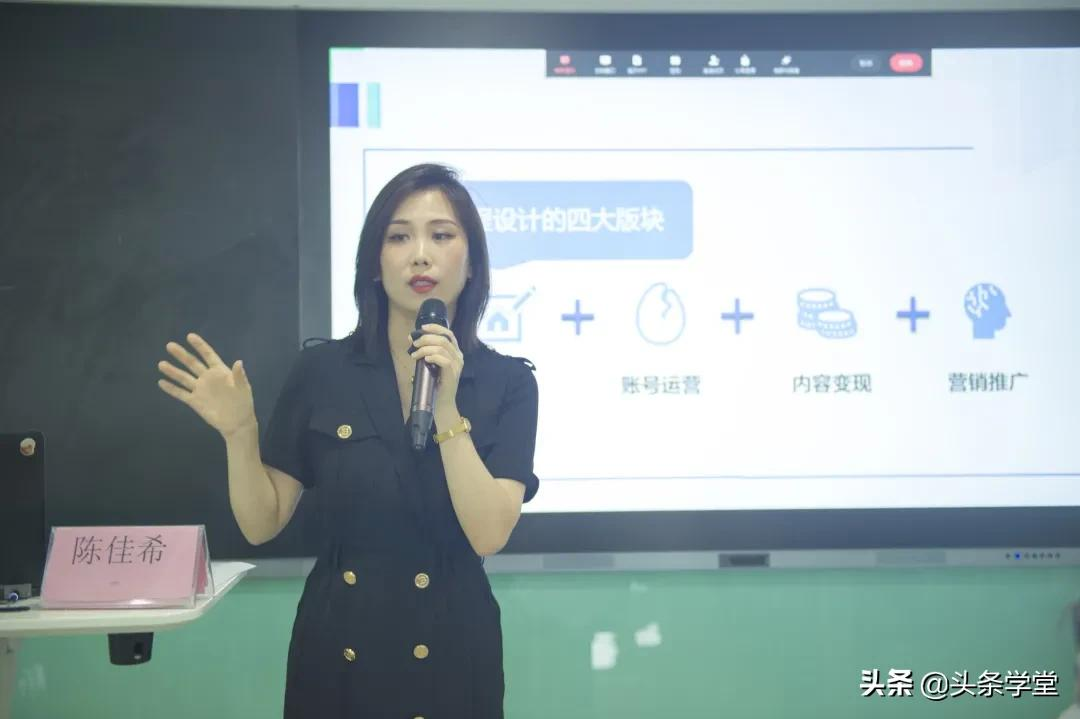 1+X自媒体运营证书师资培训广州站顺利结营,助力新学期新课堂