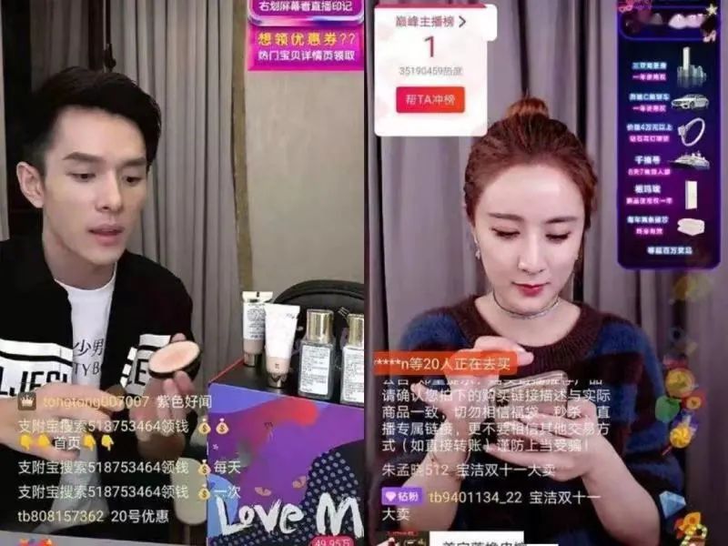 电商主播(带货直播)实操班来啦,下一个带货王就是你