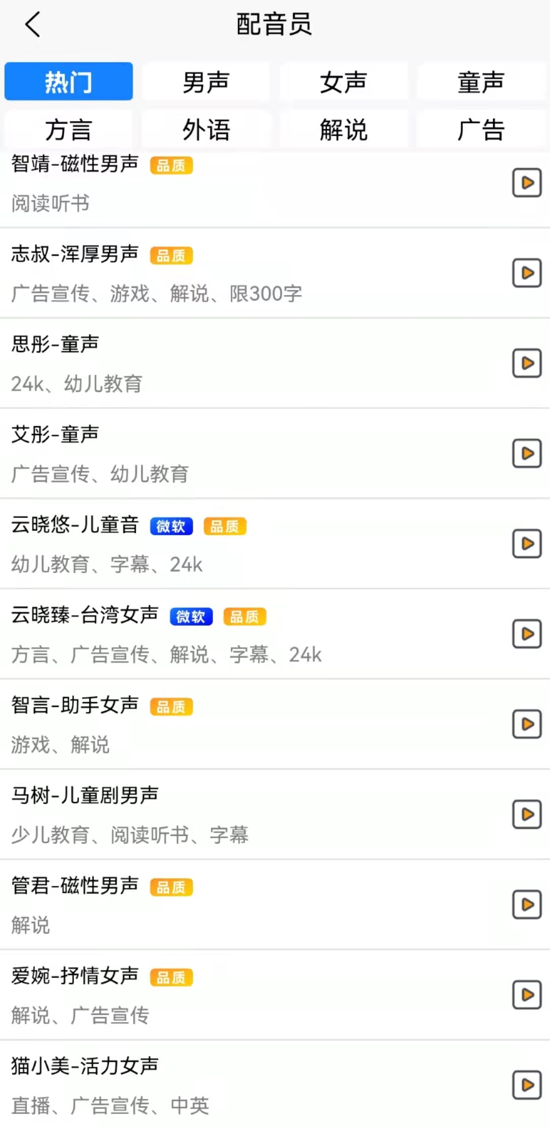 视频剪辑怎么学?五大经验分享,入门新手可参考