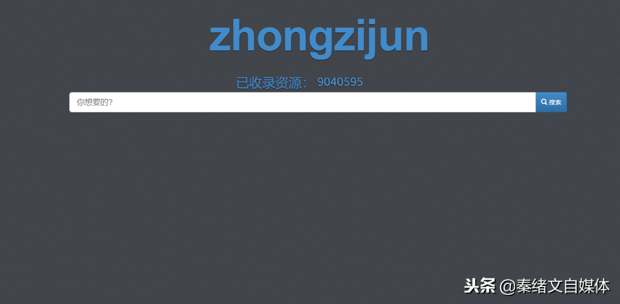 自媒体人到哪里找素材资源?4个快速搜索网站,你想要的这里都有