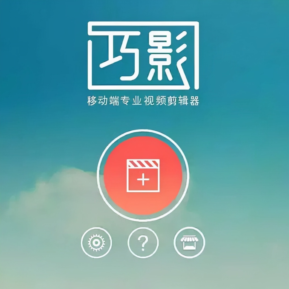 测评了17个剪辑软件,我只推荐这个