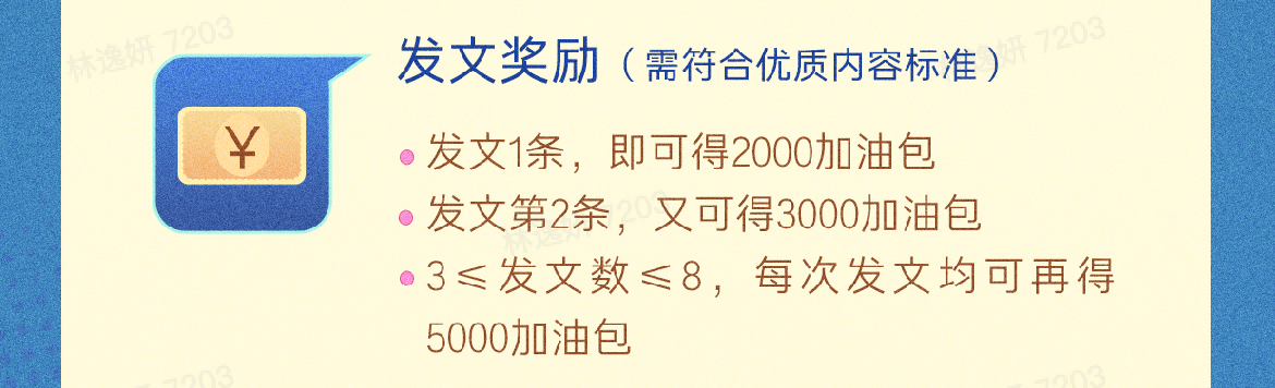 台湾陆生福利 | 新媒体训练营,从0到1手把手带你成为自媒体创作者