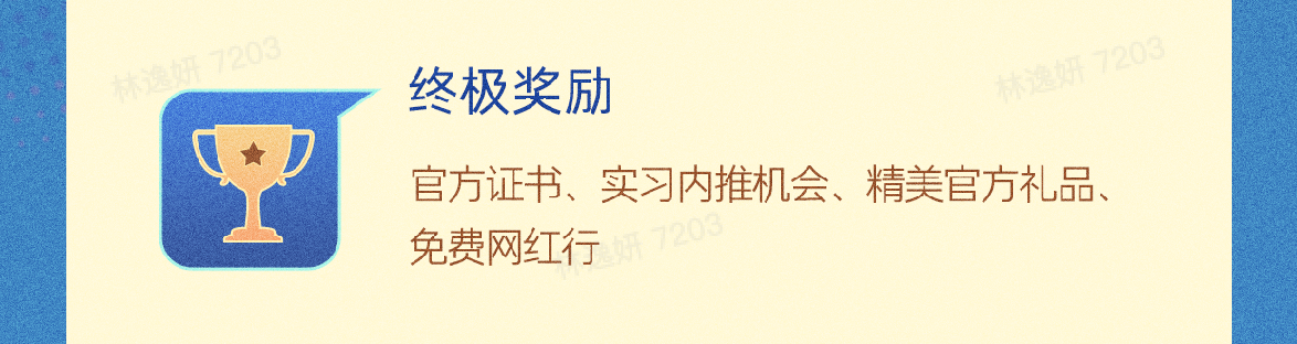 台湾陆生福利 | 新媒体训练营,从0到1手把手带你成为自媒体创作者