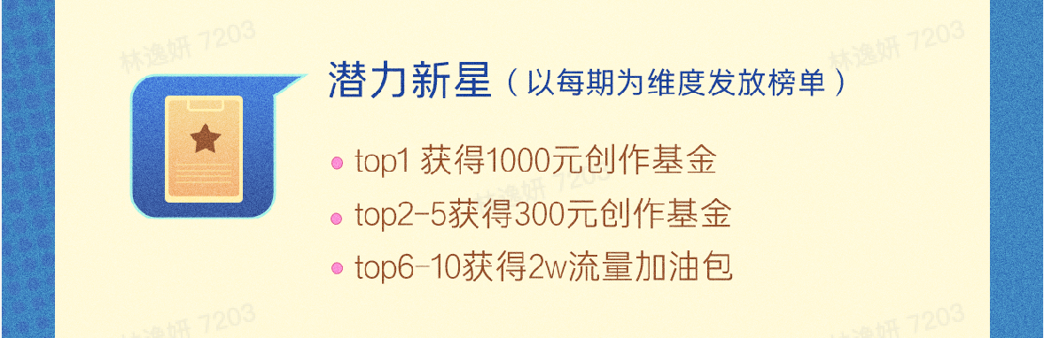 台湾陆生福利 | 新媒体训练营,从0到1手把手带你成为自媒体创作者