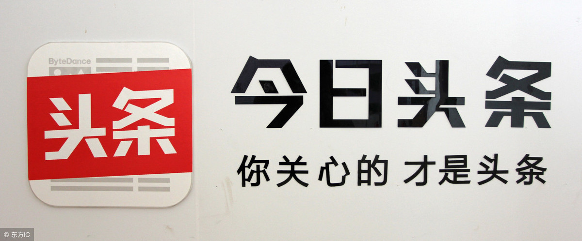 新手如何注册今日头条