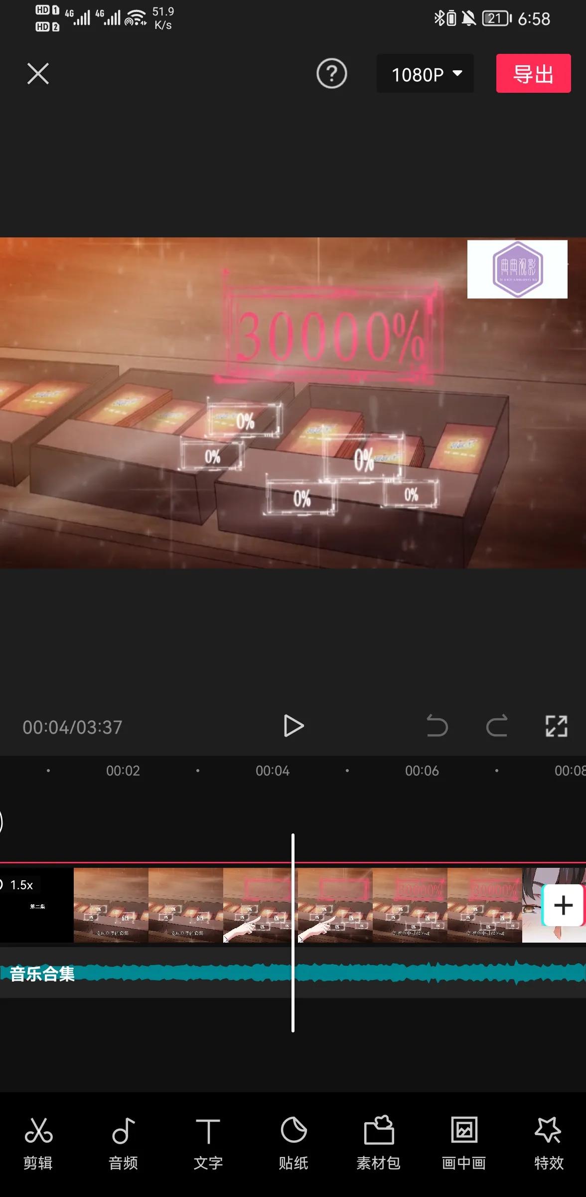 抖音上会视频剪辑的赚钱的路子有多野?