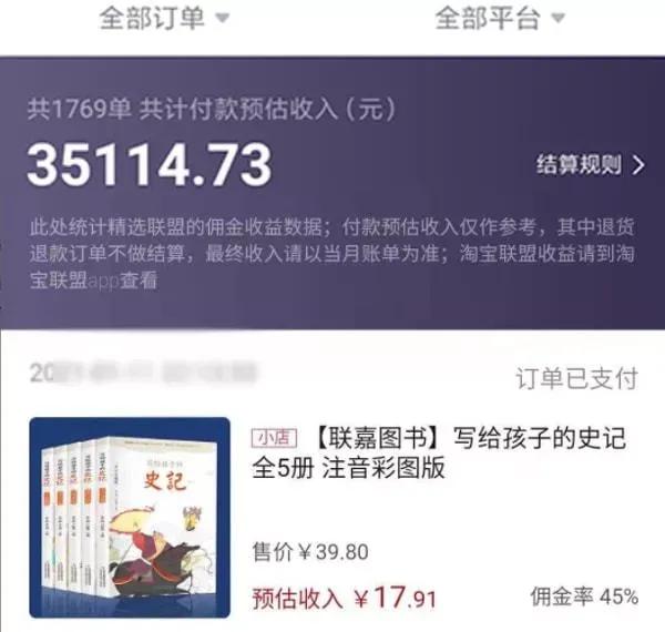 抖音上会视频剪辑的赚钱的路子有多野?