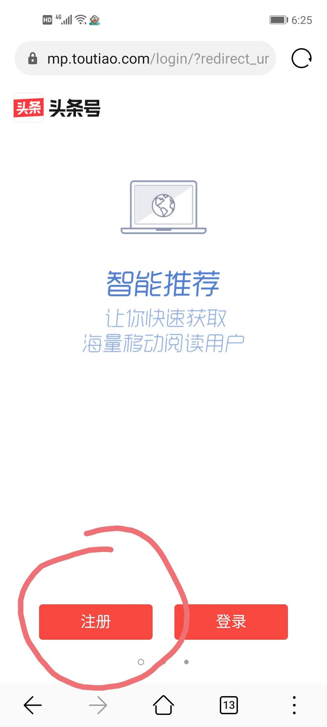 做自媒体头条号的注册方法,详细步骤在此「白无梦」