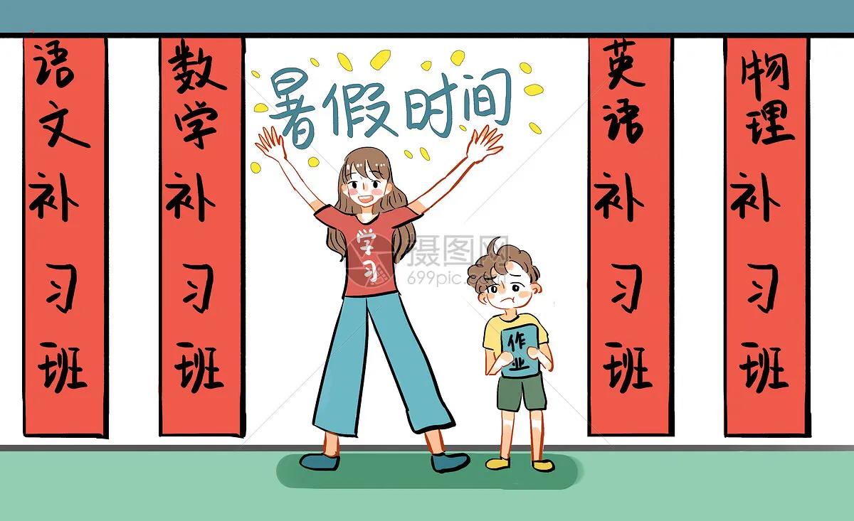 校外培训机构为什么火了这么多年,根源是什么?