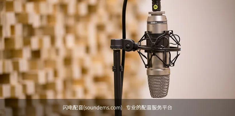 抖音上说的配音是真的赚钱吗