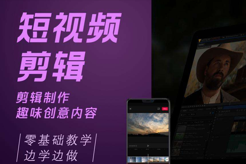 35岁自学视频剪辑做副业靠谱吗?