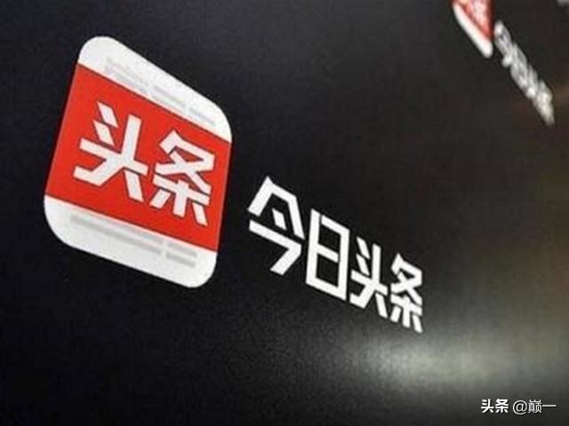 自媒体平台排名榜、前三榜!