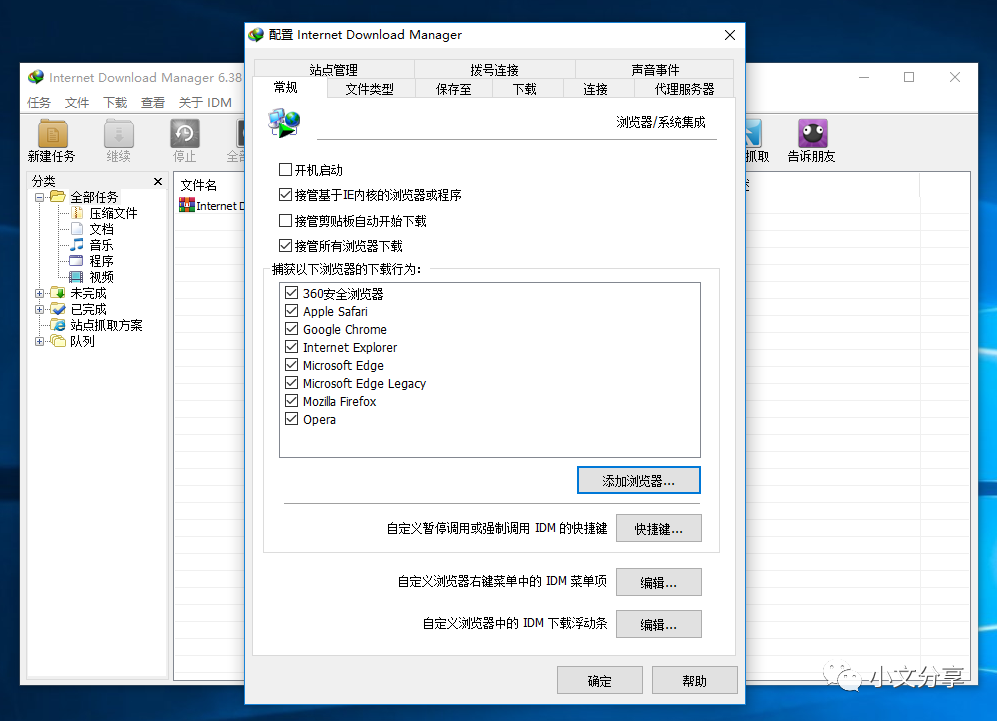 安利一款PC端的下载工具