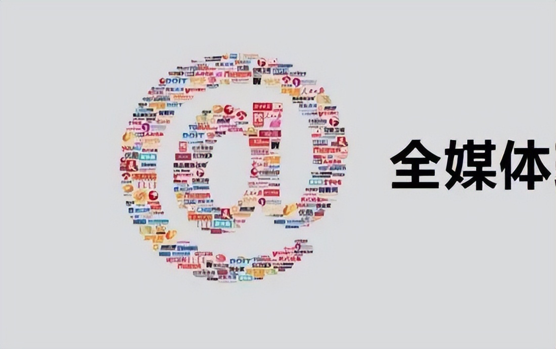 什么是全媒体广告,都有哪些平台,西安龙之尚传媒为大家分享