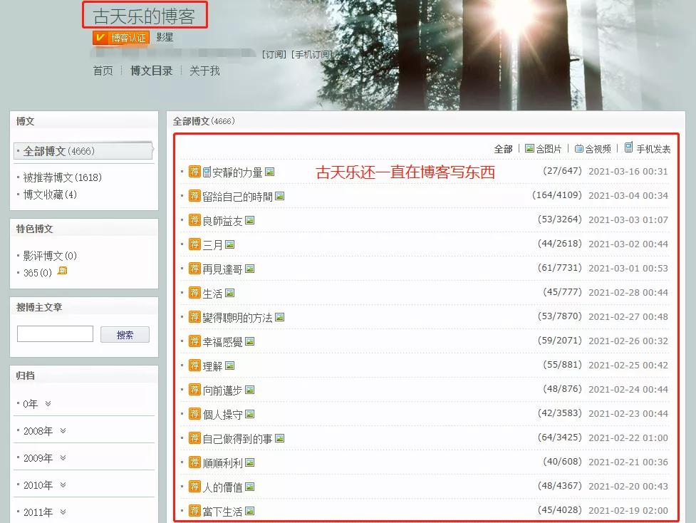 亲身体验9大自媒体平台,这3个最适合新手,0基础也能写作变现