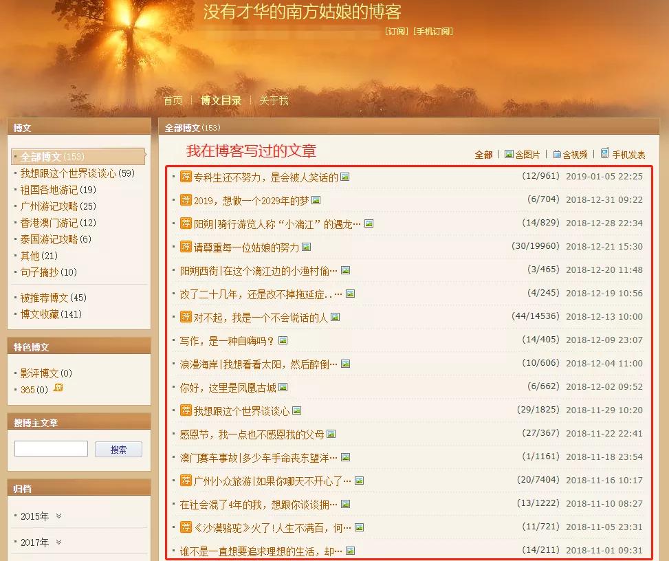亲身体验9大自媒体平台,这3个最适合新手,0基础也能写作变现