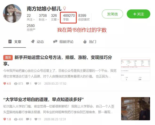 亲身体验9大自媒体平台,这3个最适合新手,0基础也能写作变现