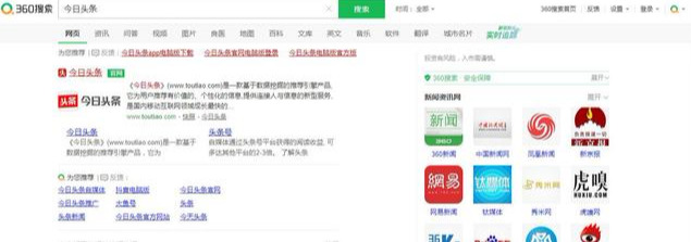 原来利用今日头条赚钱需要这样做--头条号基础操作流程