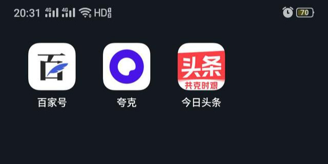 原来利用今日头条赚钱需要这样做--头条号基础操作流程