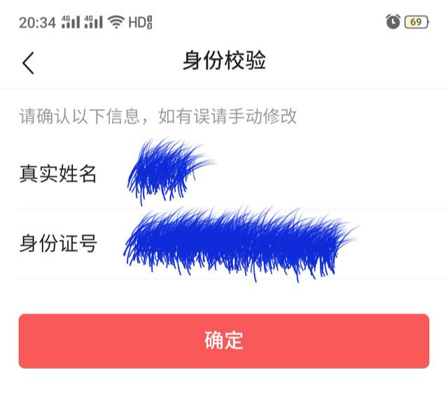 原来利用今日头条赚钱需要这样做--头条号基础操作流程