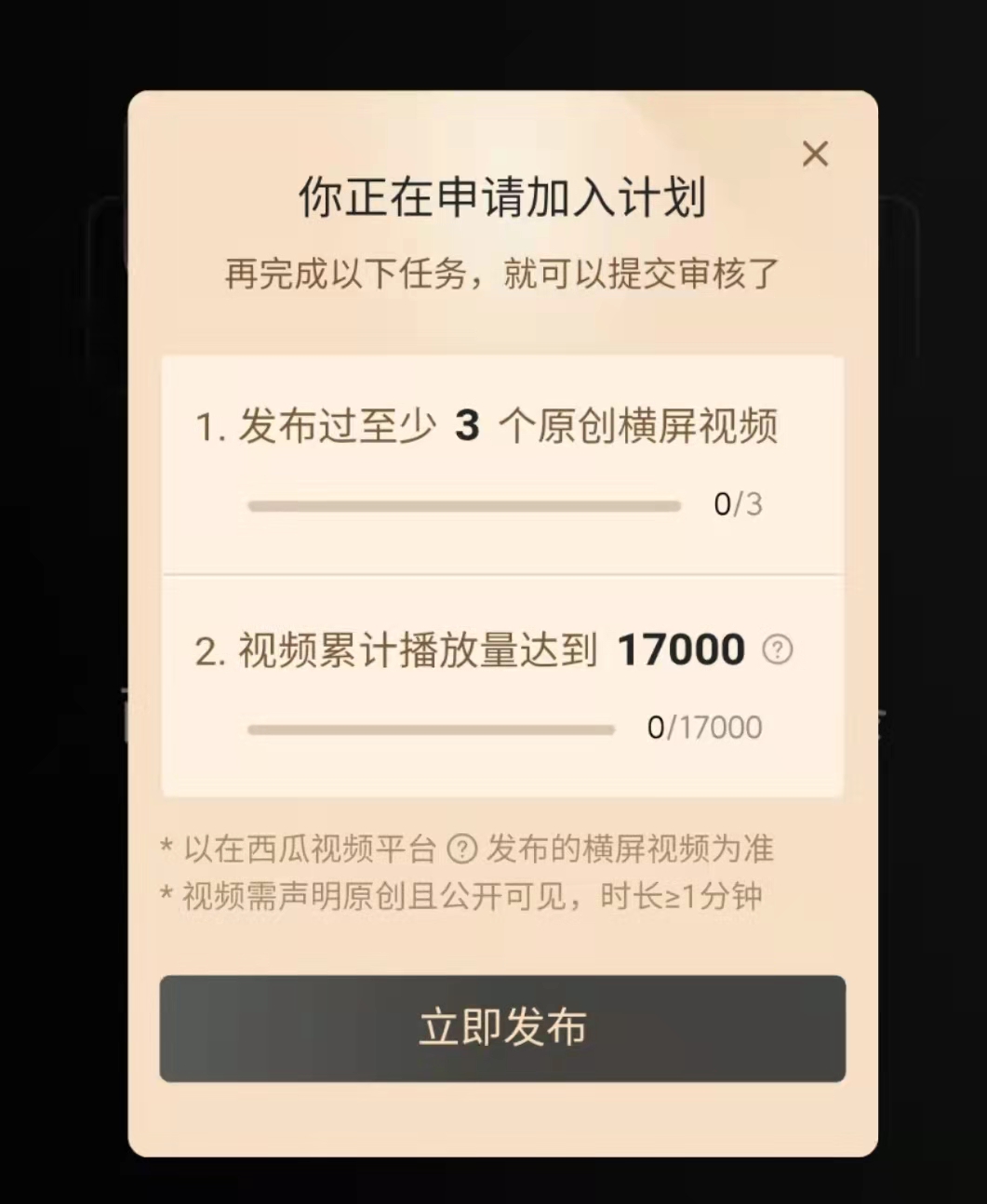 头条中视频计划全面解析,适合新手做副业,这个方法学会就能赚钱