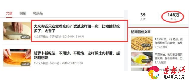 头条号真的可以赚钱吗?