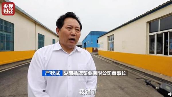 “土坑酸菜”被扒，背后的男人藏不住了