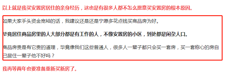 7天问答收益2564元,我来告诉大家是怎么做到的