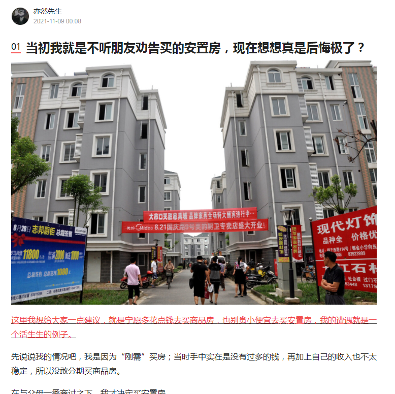 7天问答收益2564元,我来告诉大家是怎么做到的