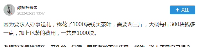 7天问答收益2564元,我来告诉大家是怎么做到的