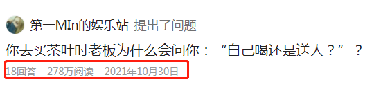7天问答收益2564元,我来告诉大家是怎么做到的
