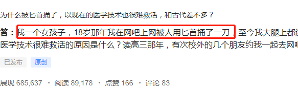 7天问答收益2564元,我来告诉大家是怎么做到的