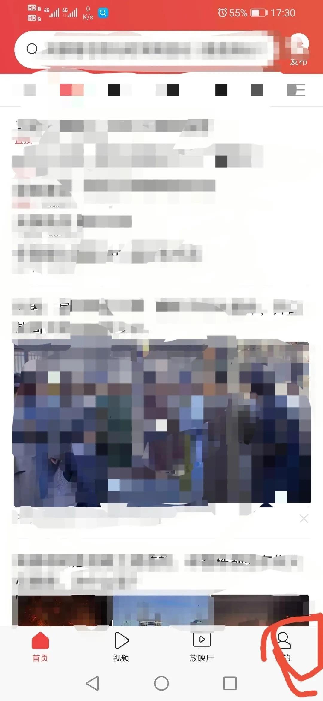 用手机注册今日头条自媒体,操作很简单