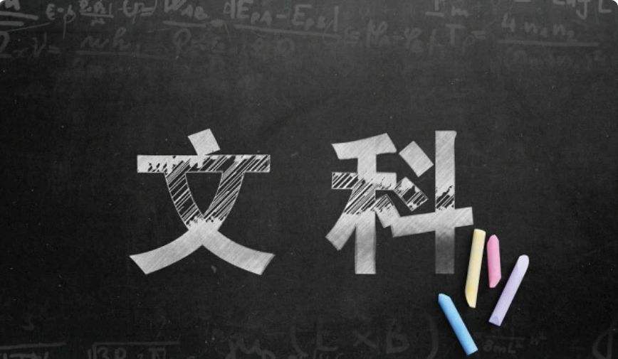 女生可以报考的文科和理科专业有哪些?