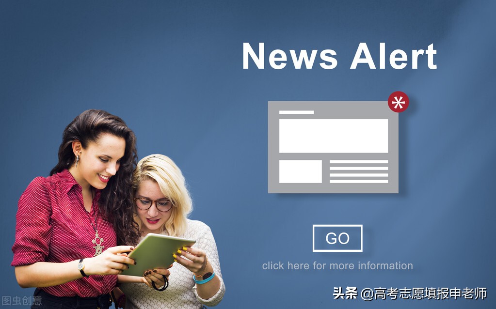 女生报考什么专业好?这15个专业很适合,就业不愁待遇稳定