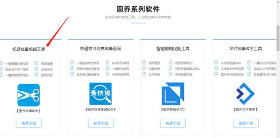 傻瓜式视频处理软件推荐,有简单好上手的视频剪辑软件吗?