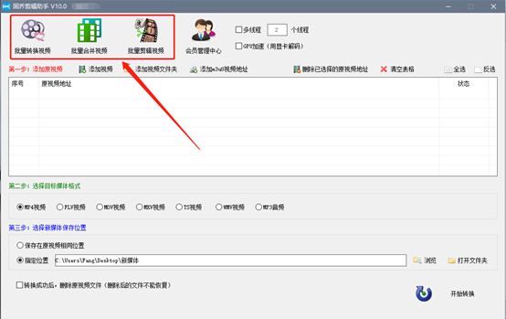 傻瓜式视频处理软件推荐,有简单好上手的视频剪辑软件吗?