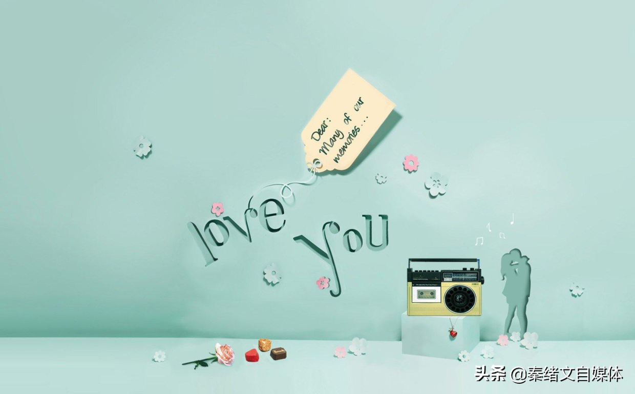 秦绪文:自媒体怎么才能做好?啥也别想,先从悄悄努力开始