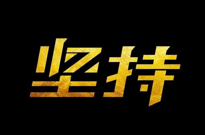 如何做好自媒体