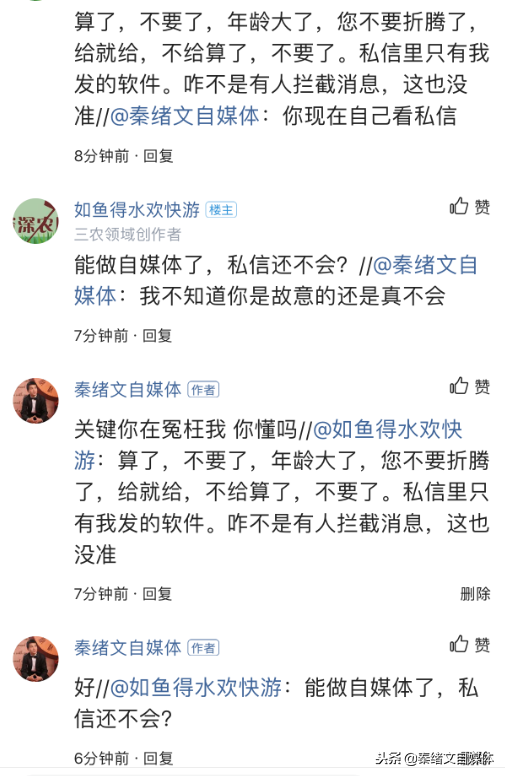 自媒体人怎么才能做好自媒体?说实话,我今天才算真正入门!