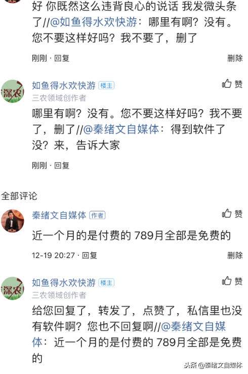 自媒体人怎么才能做好自媒体?说实话,我今天才算真正入门!